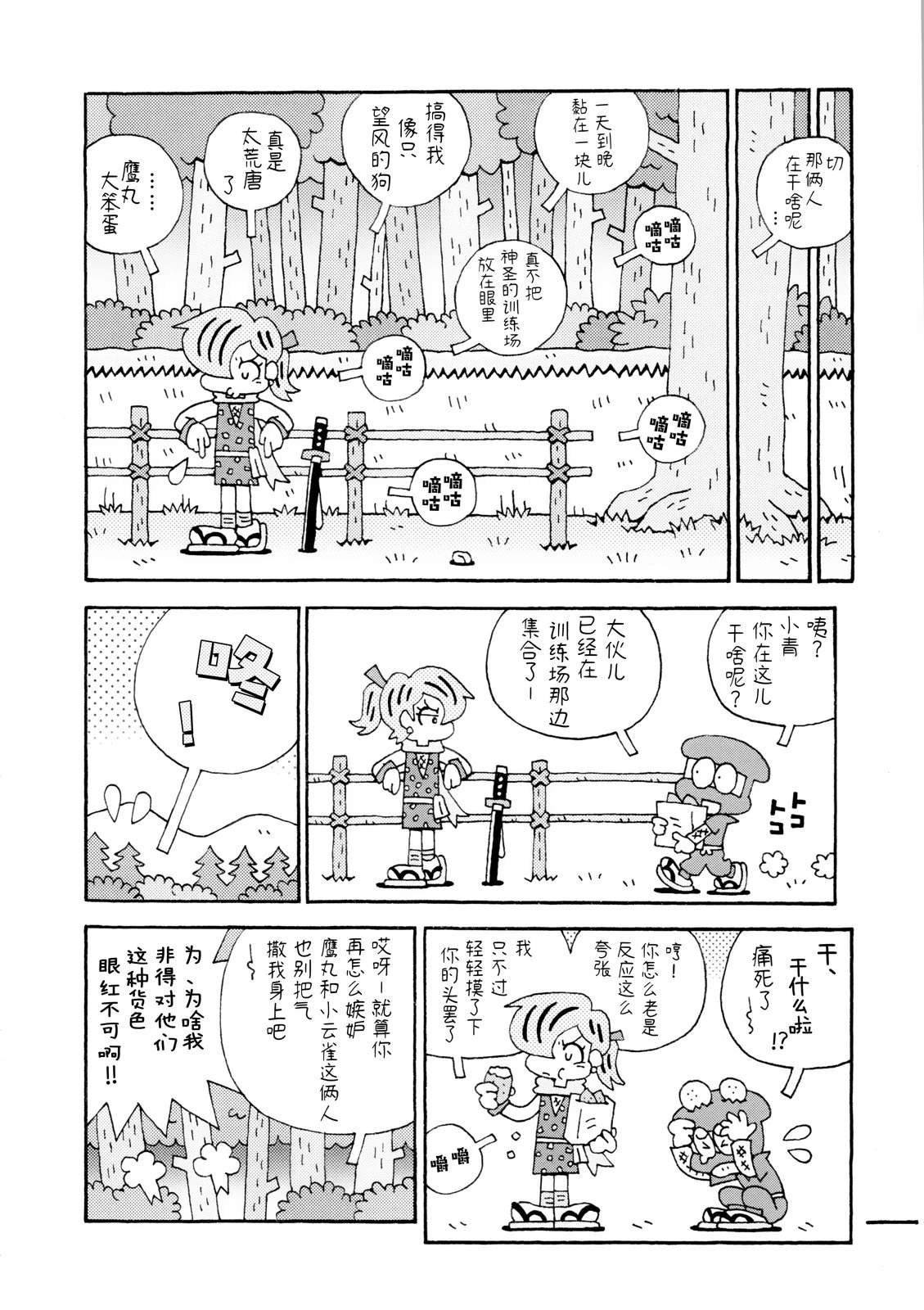 第50页