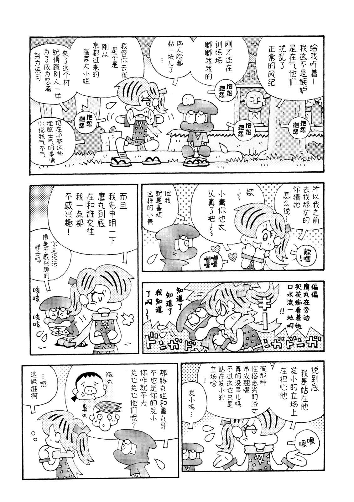第51页