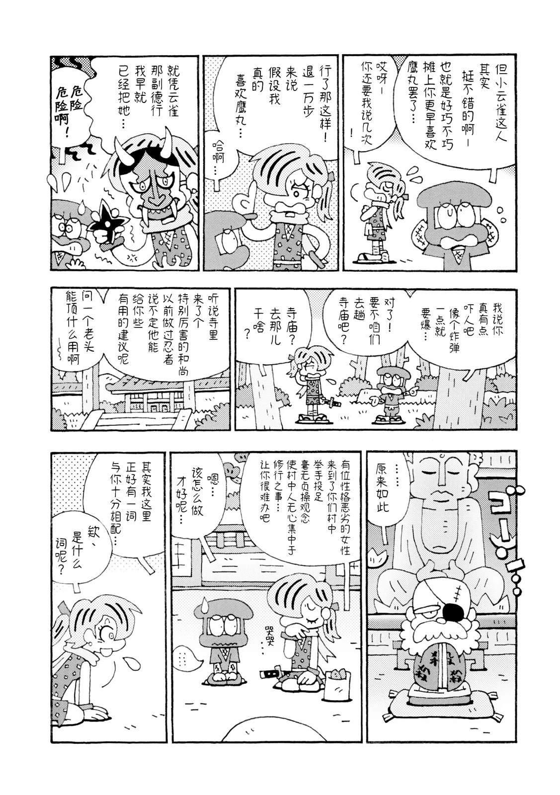 第52页