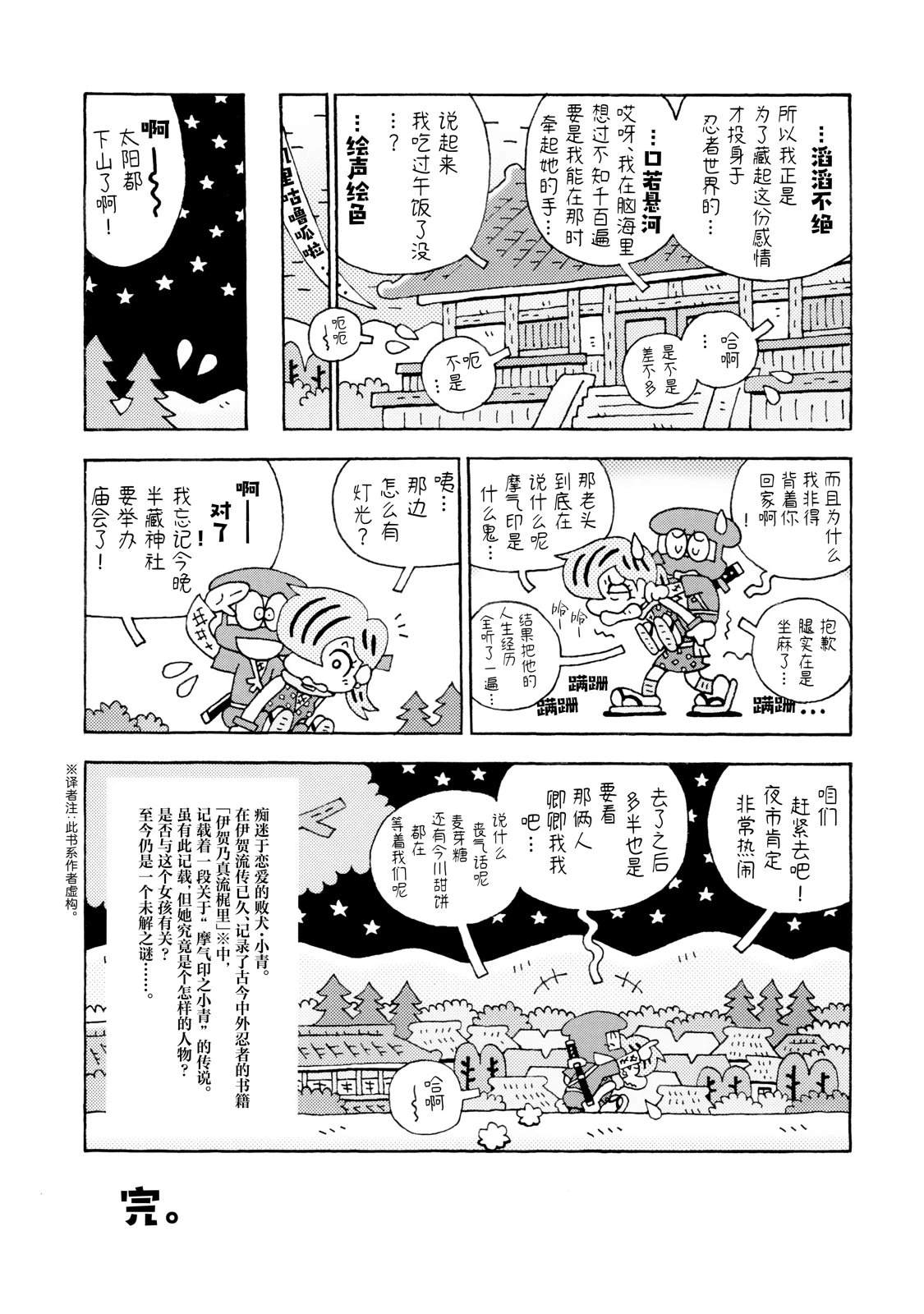 第54页