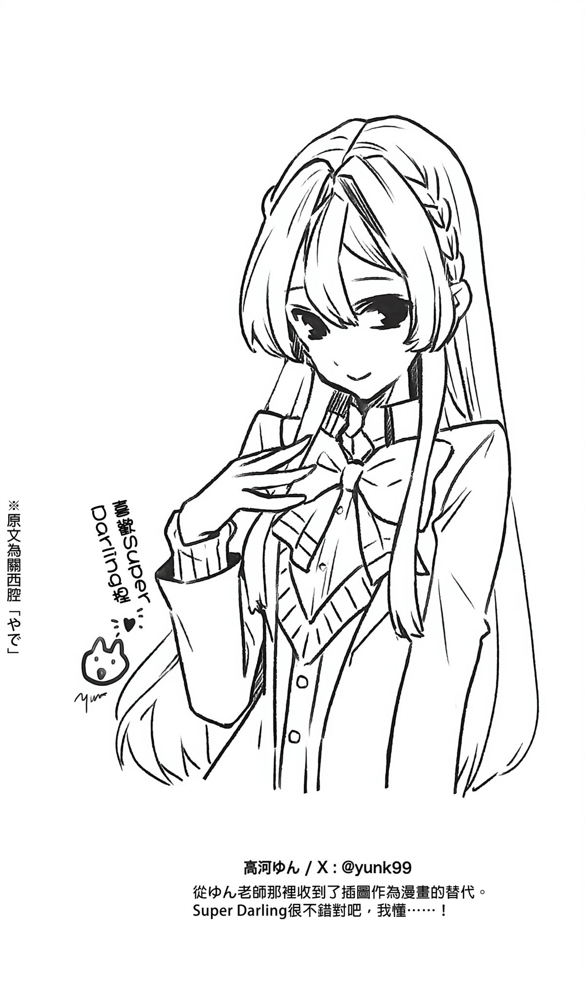第52页