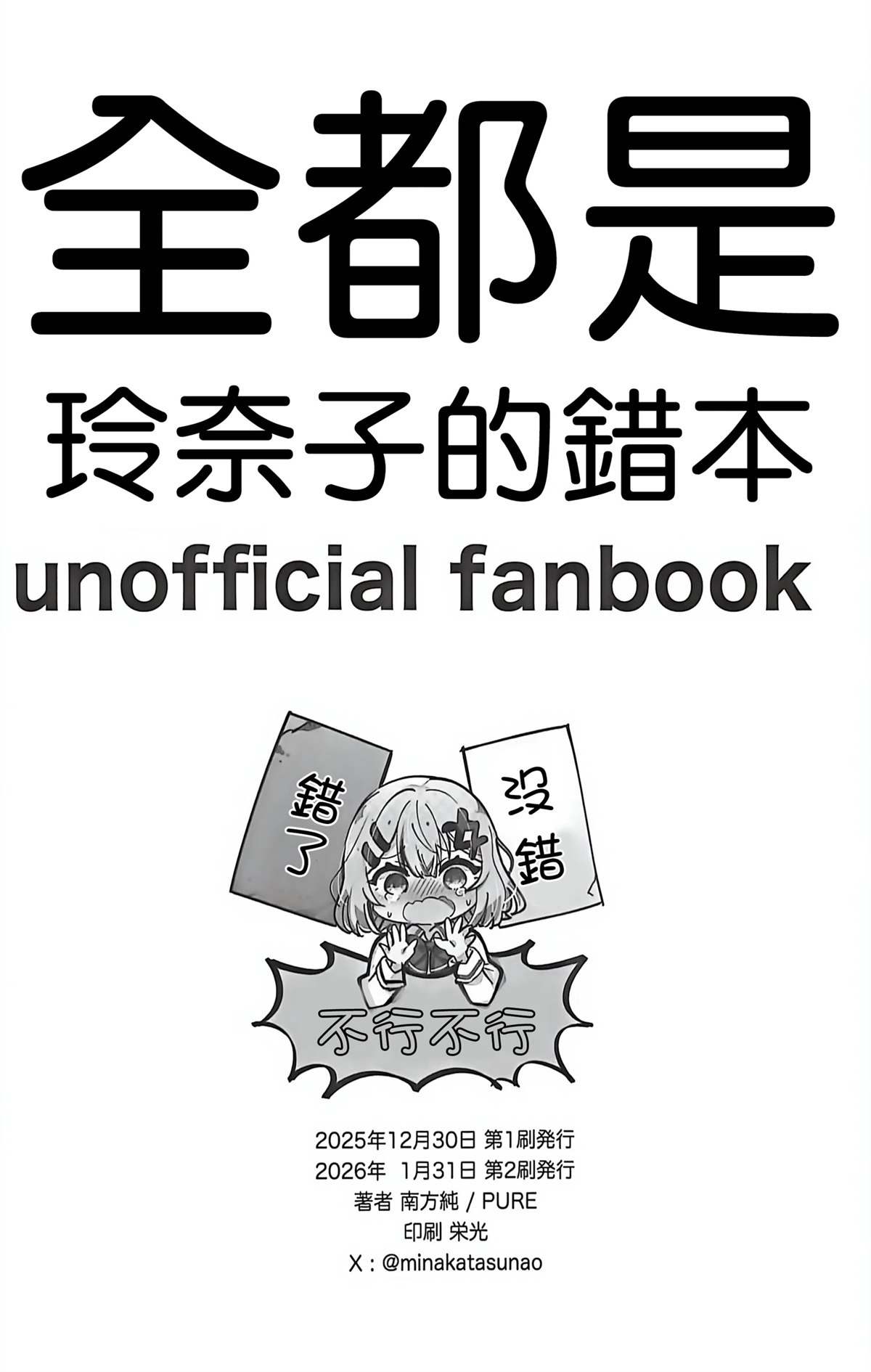 第53页