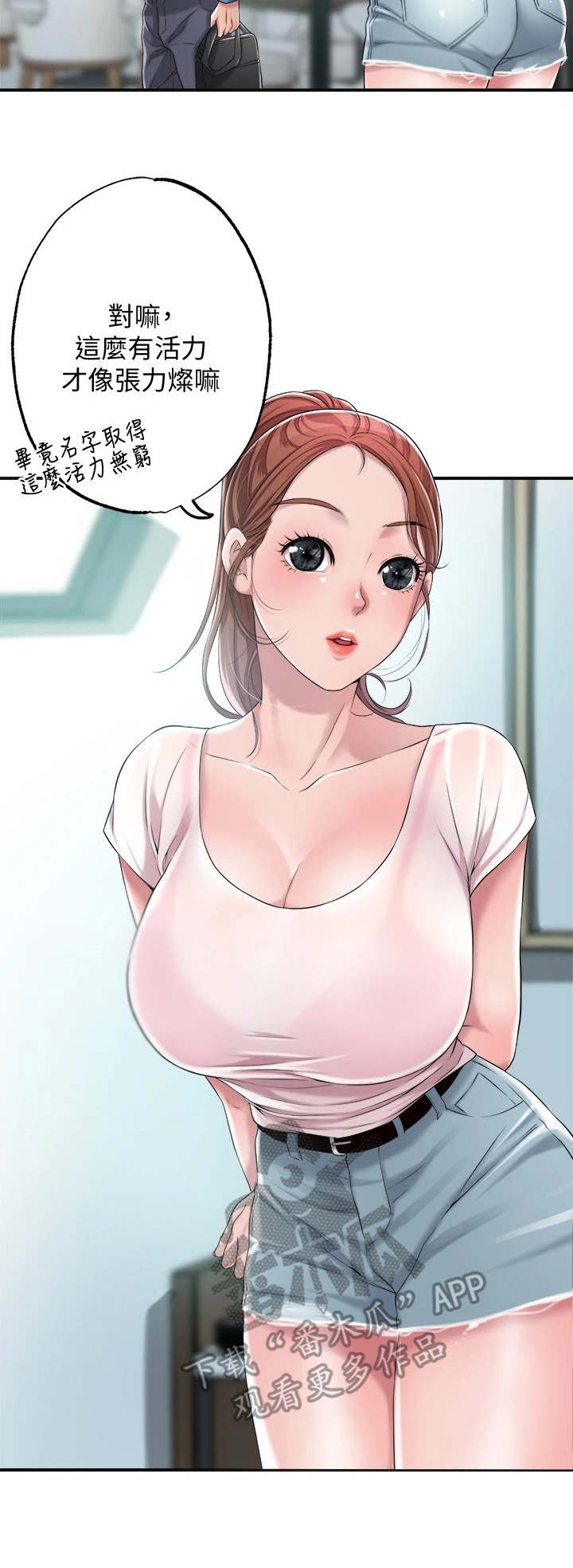 第10页