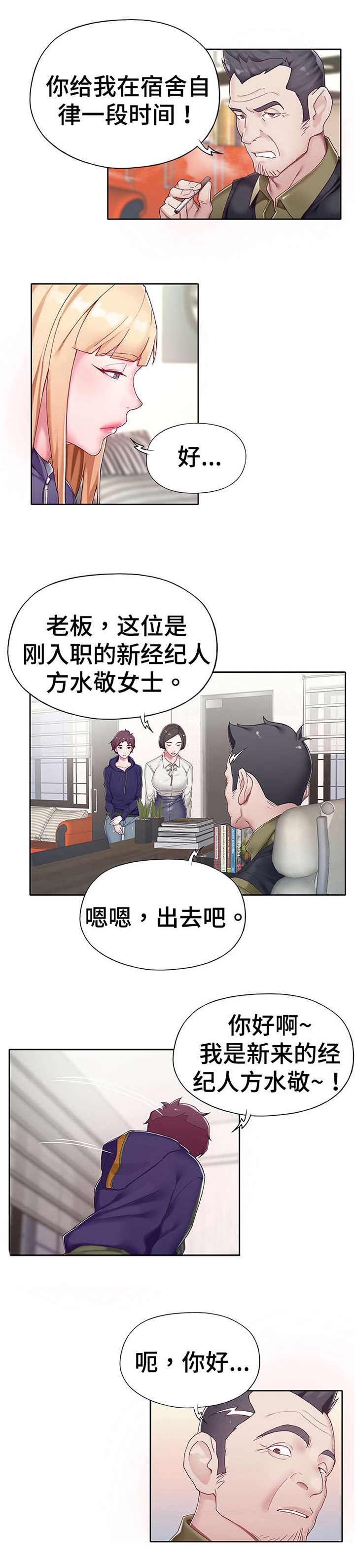 第3页