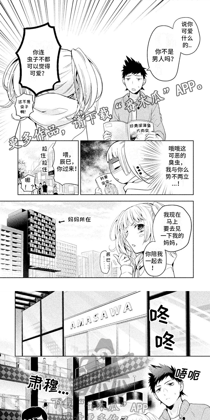 第1页