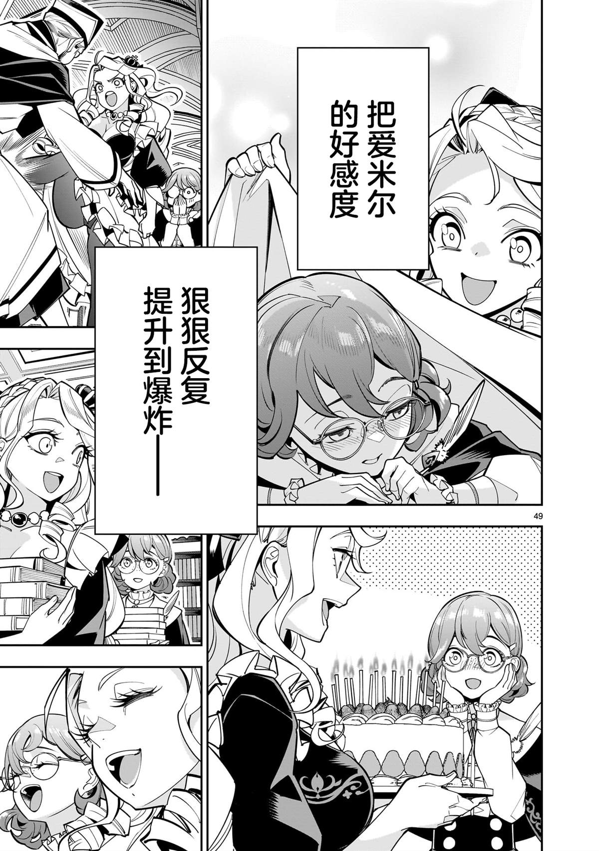 第48页