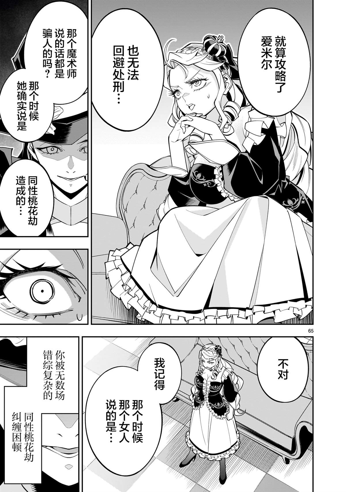 第62页