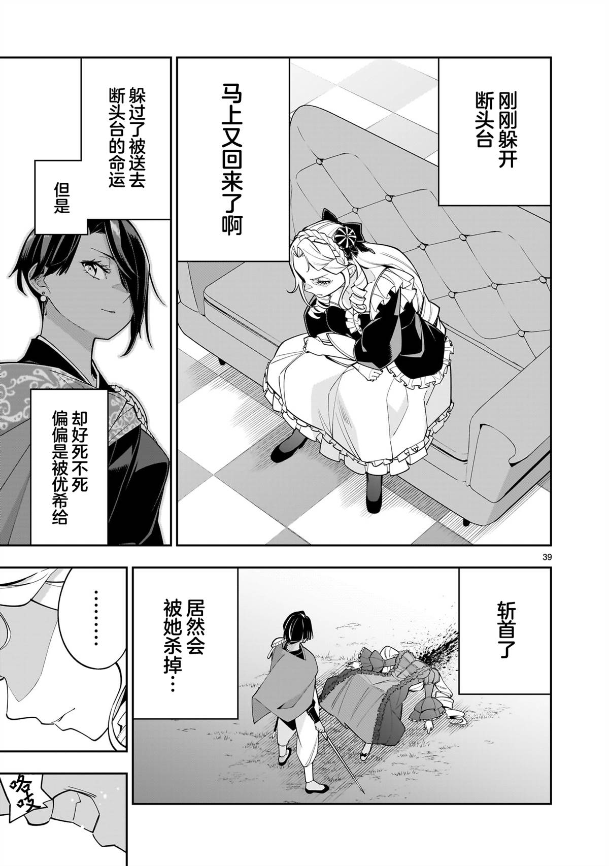 第40页