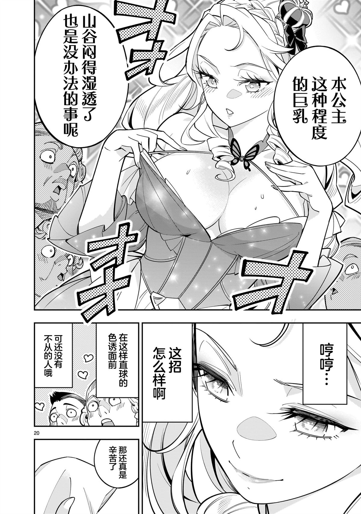 第21页