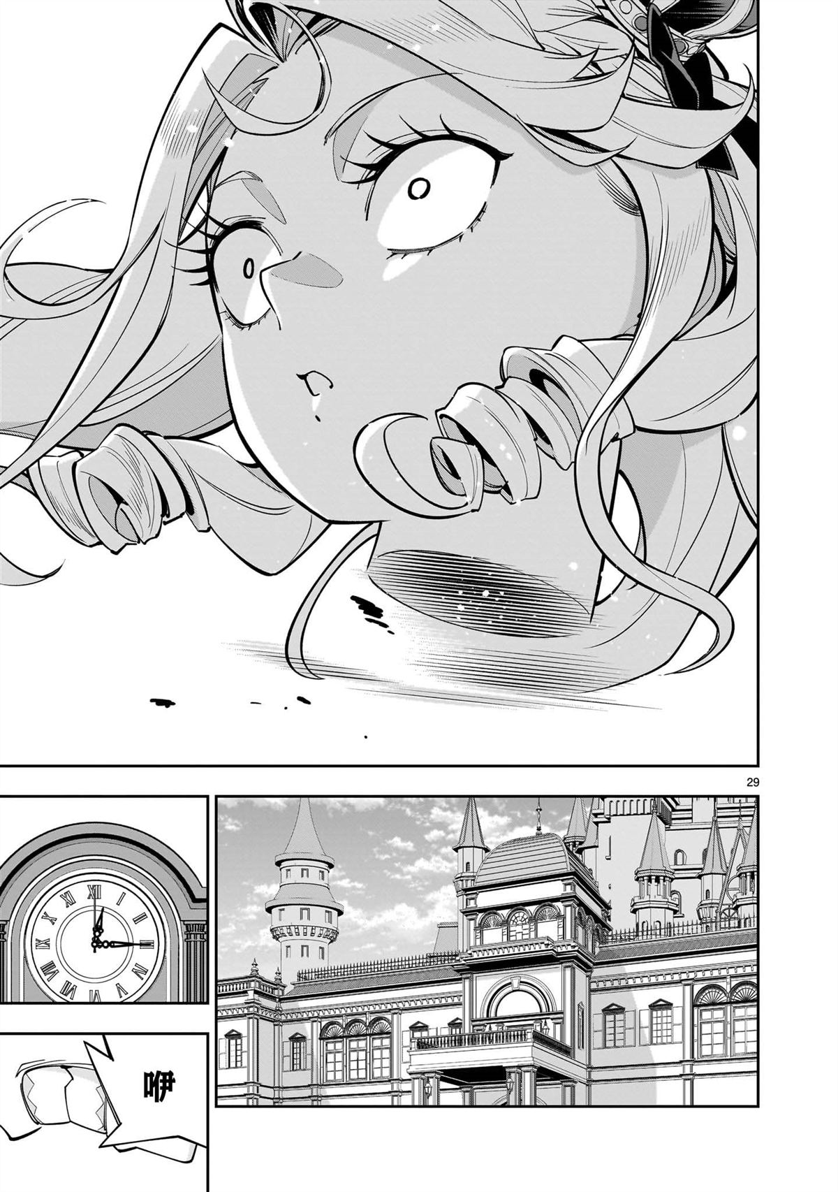 第30页