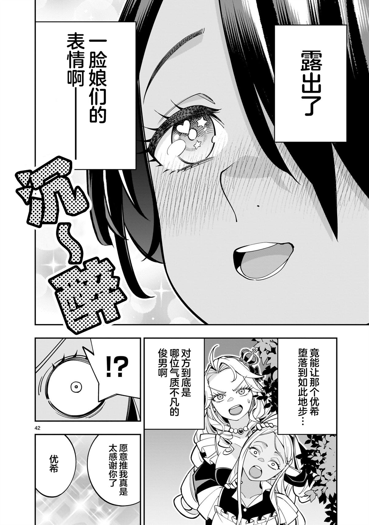 第44页