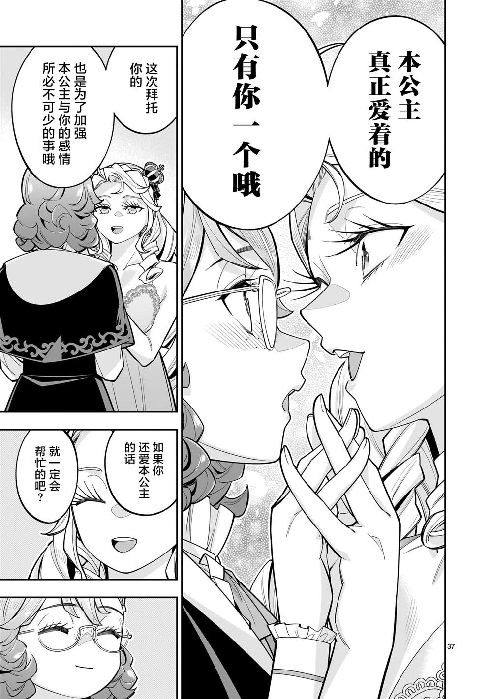 第36页