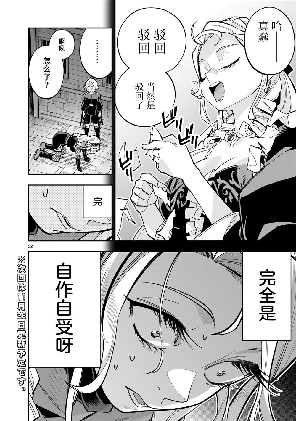 第31页