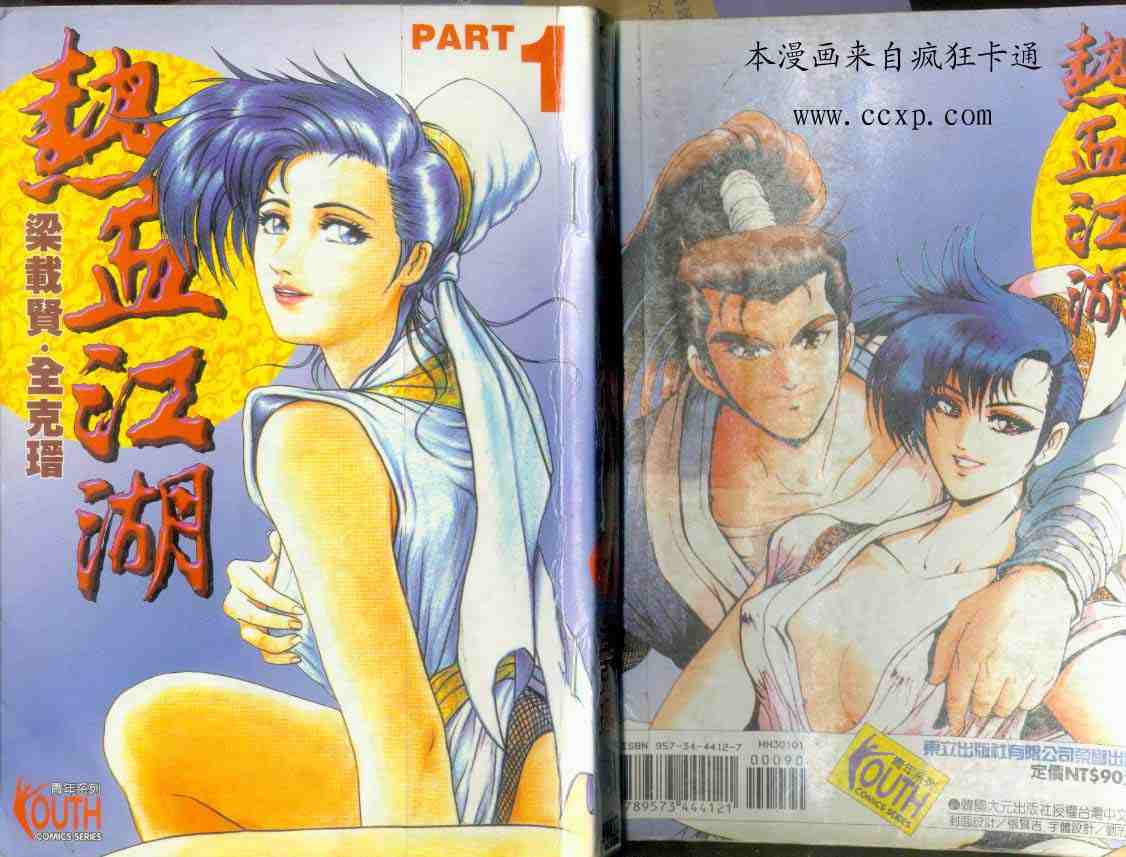 第1页