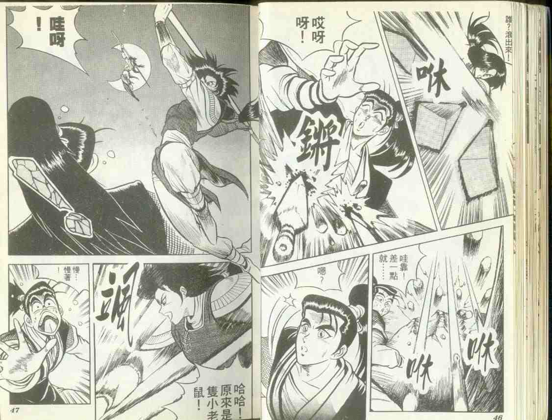 第22页
