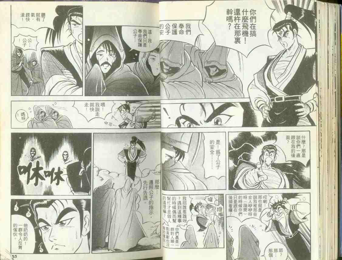 第26页