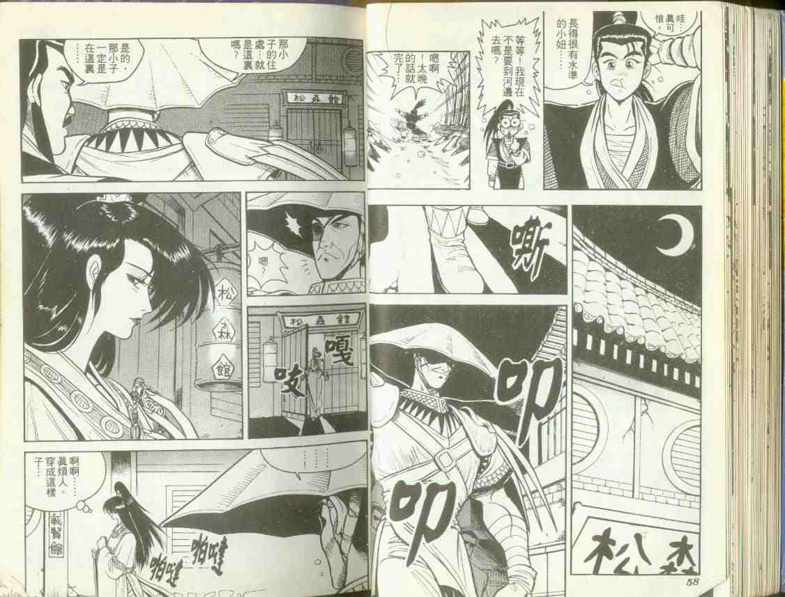 第28页