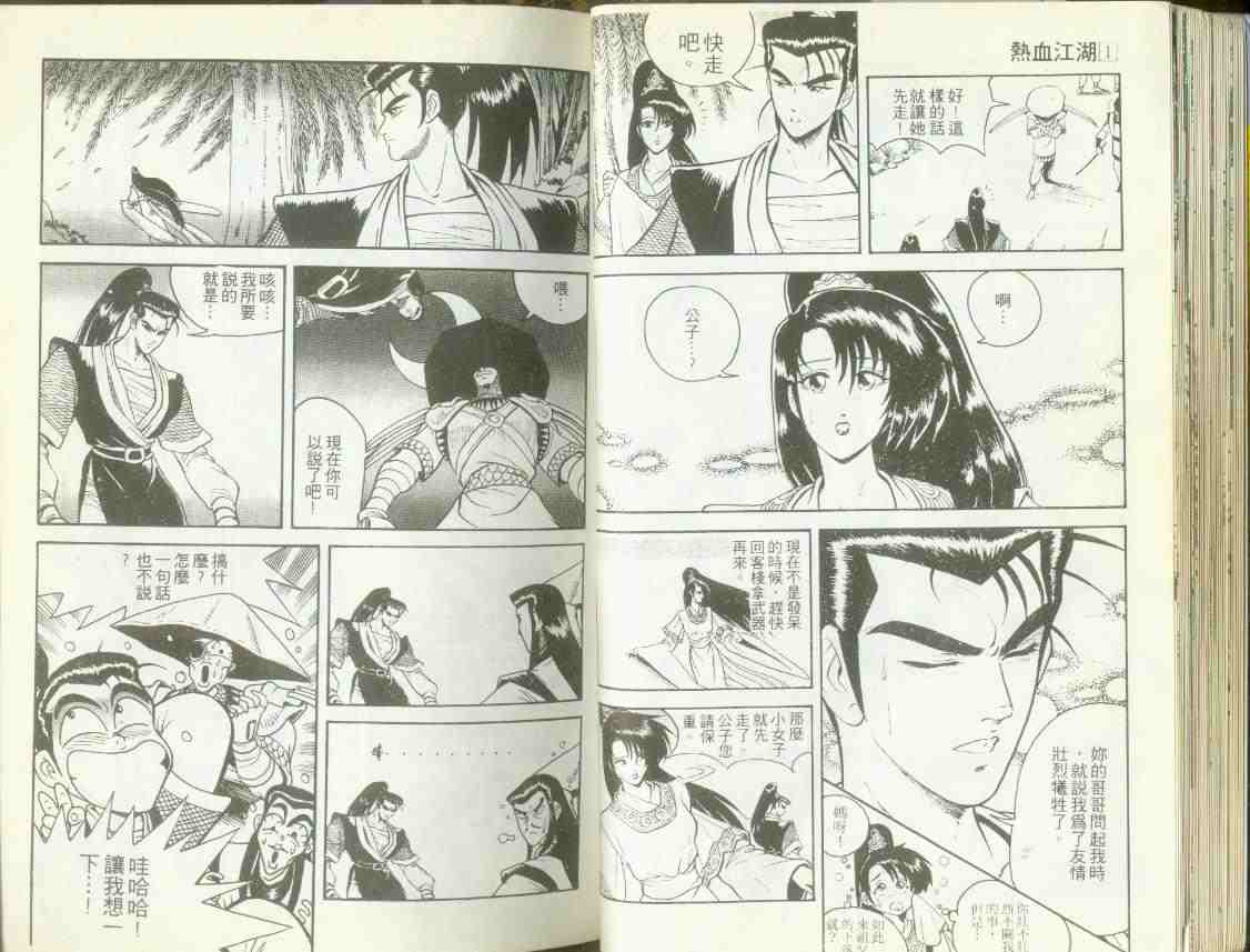 第32页
