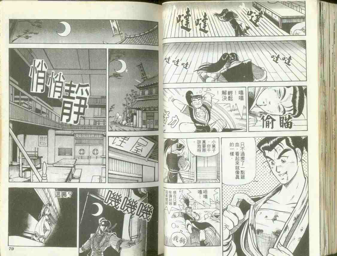 第37页