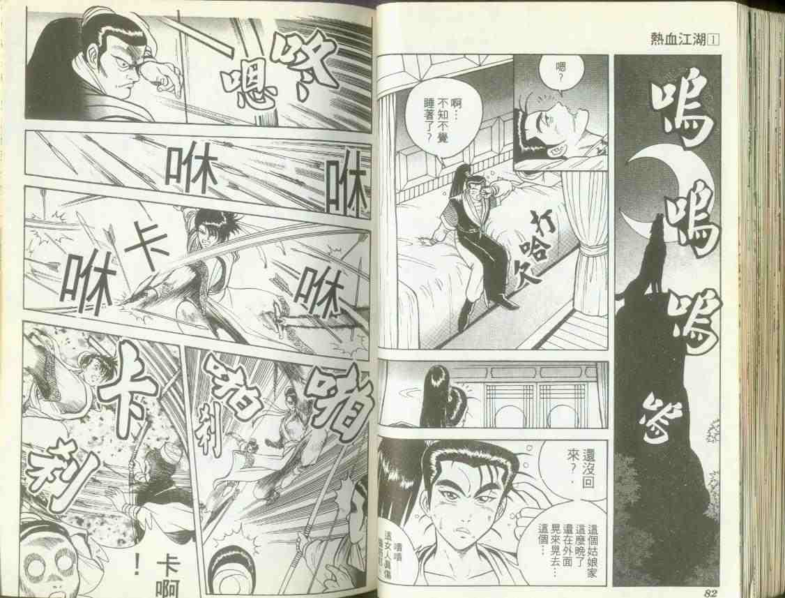 第39页