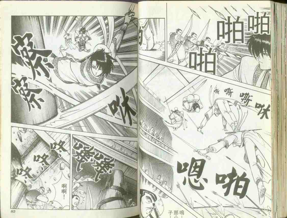 第40页