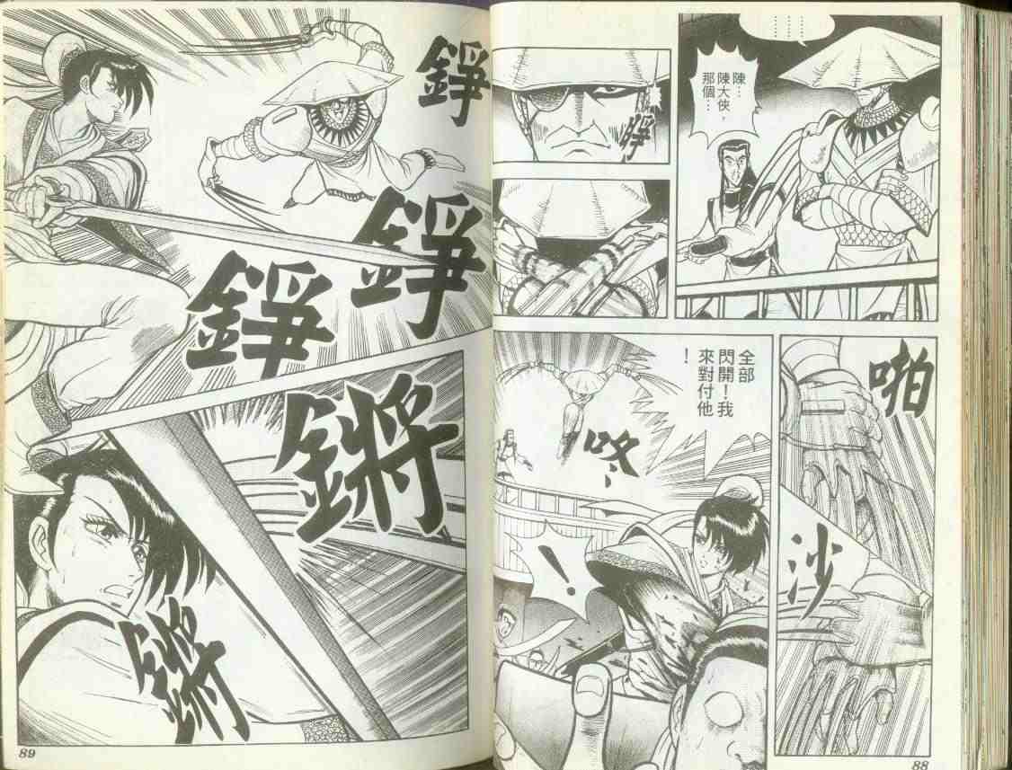 第42页
