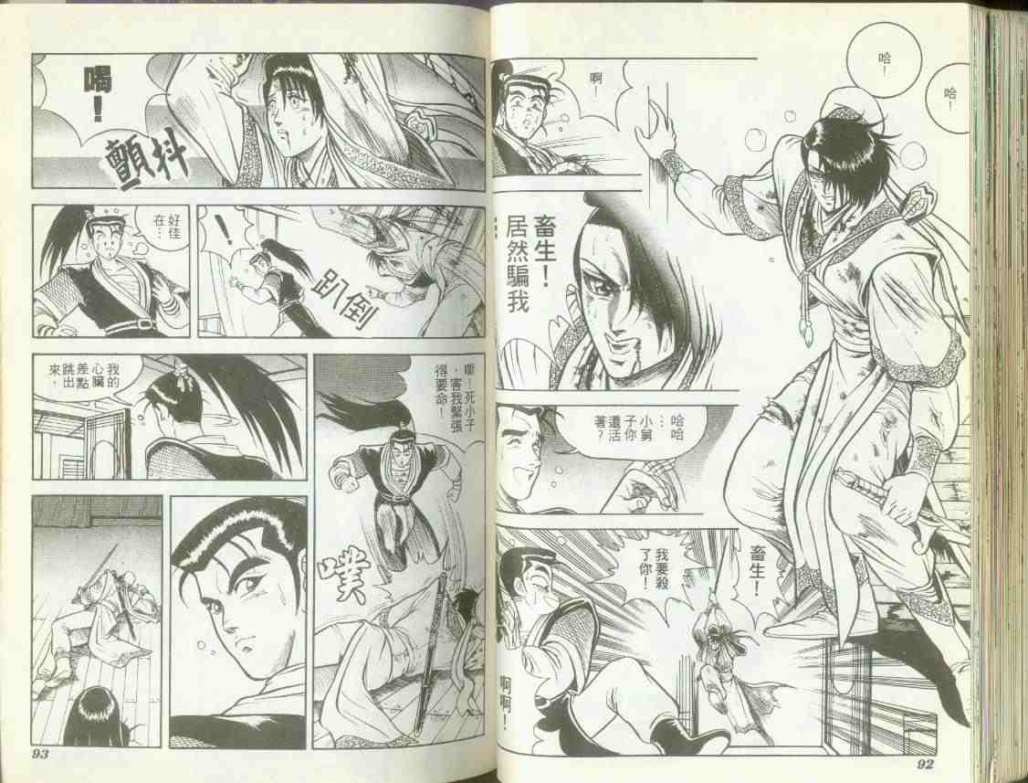 第44页