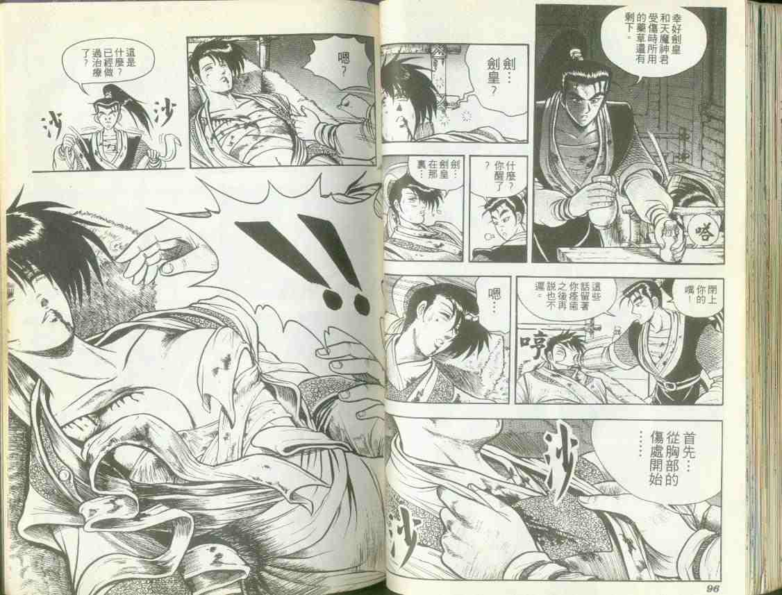 第46页