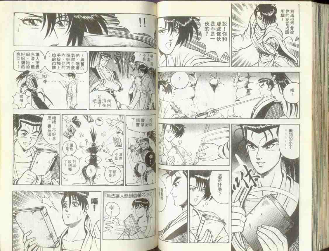 第51页