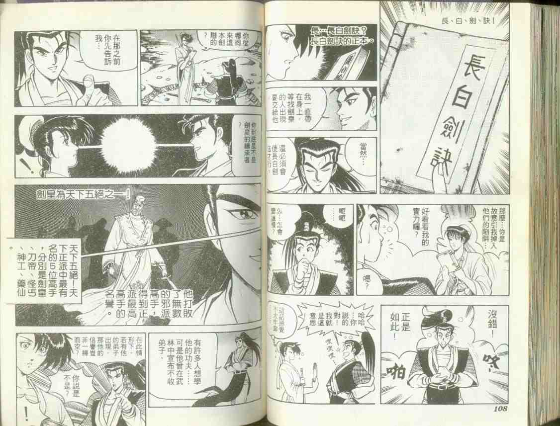 第52页