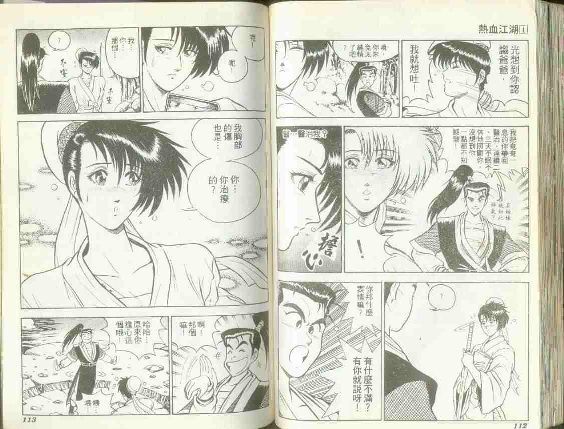 第54页