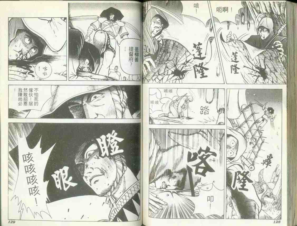 第61页