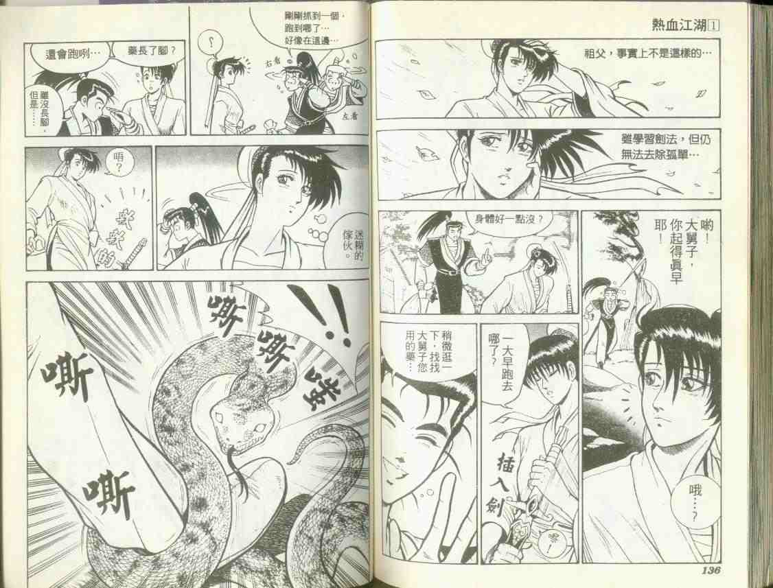 第65页