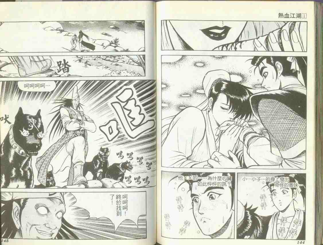 第69页