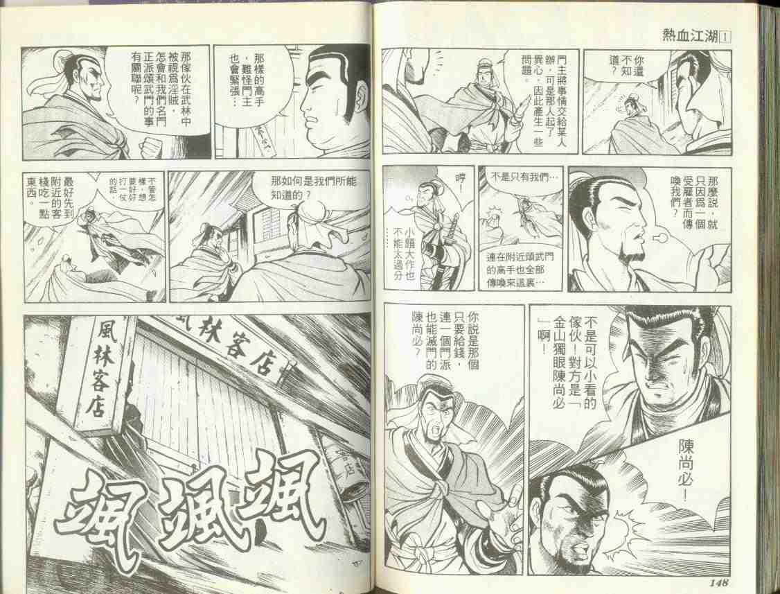 第71页