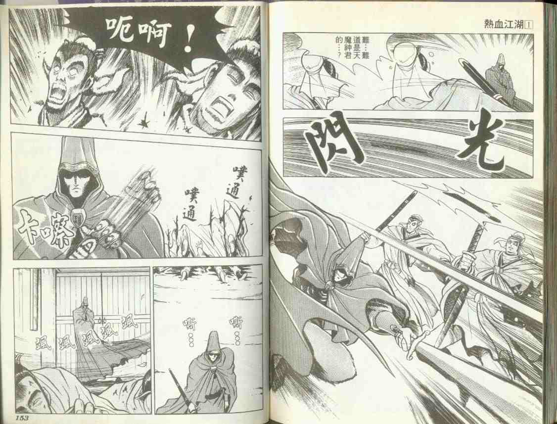 第73页