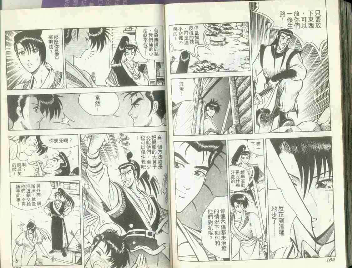 第78页