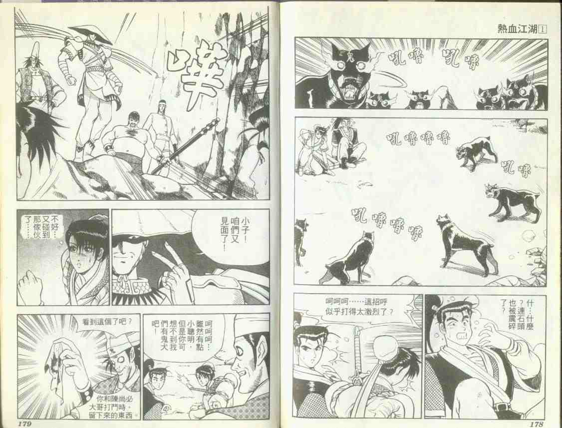 第86页