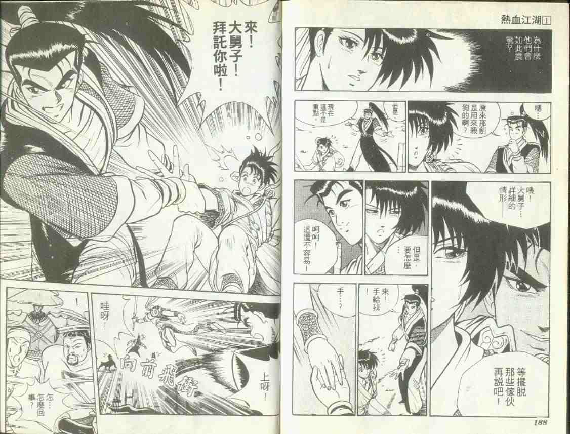 第91页