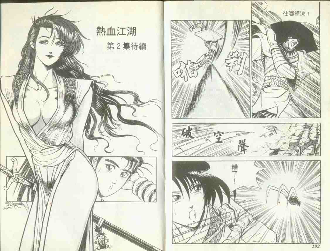 第93页