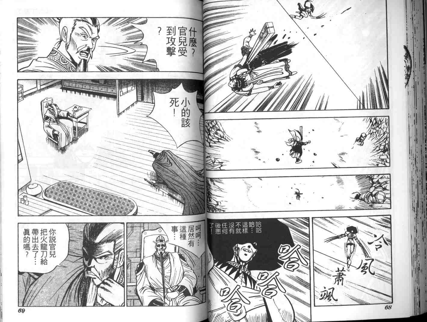 第32页