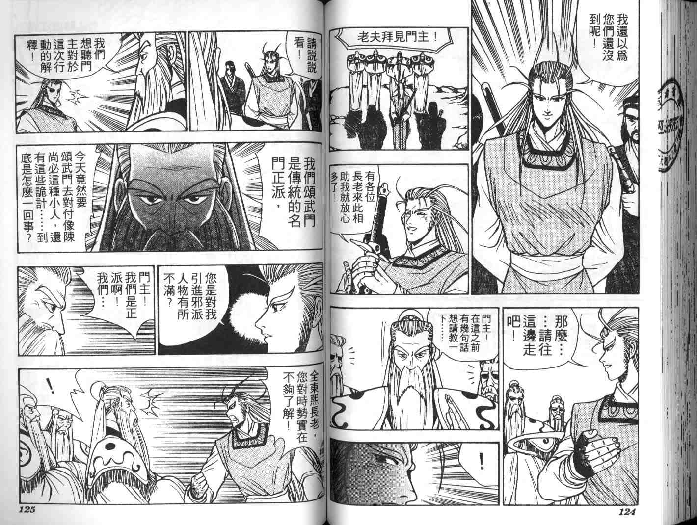 第59页