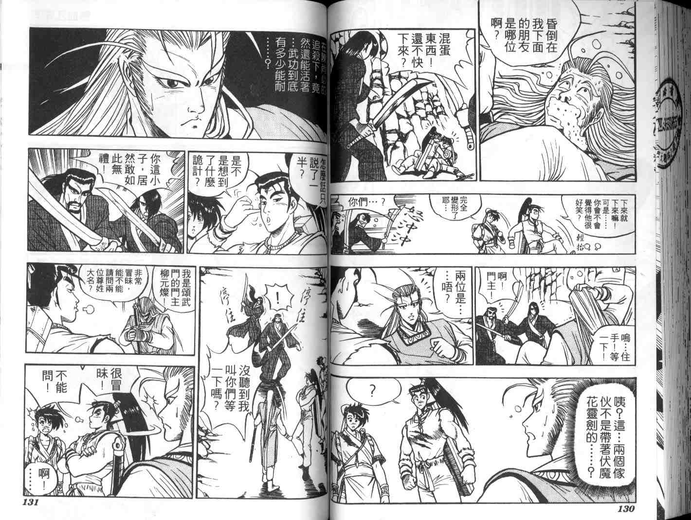 第62页