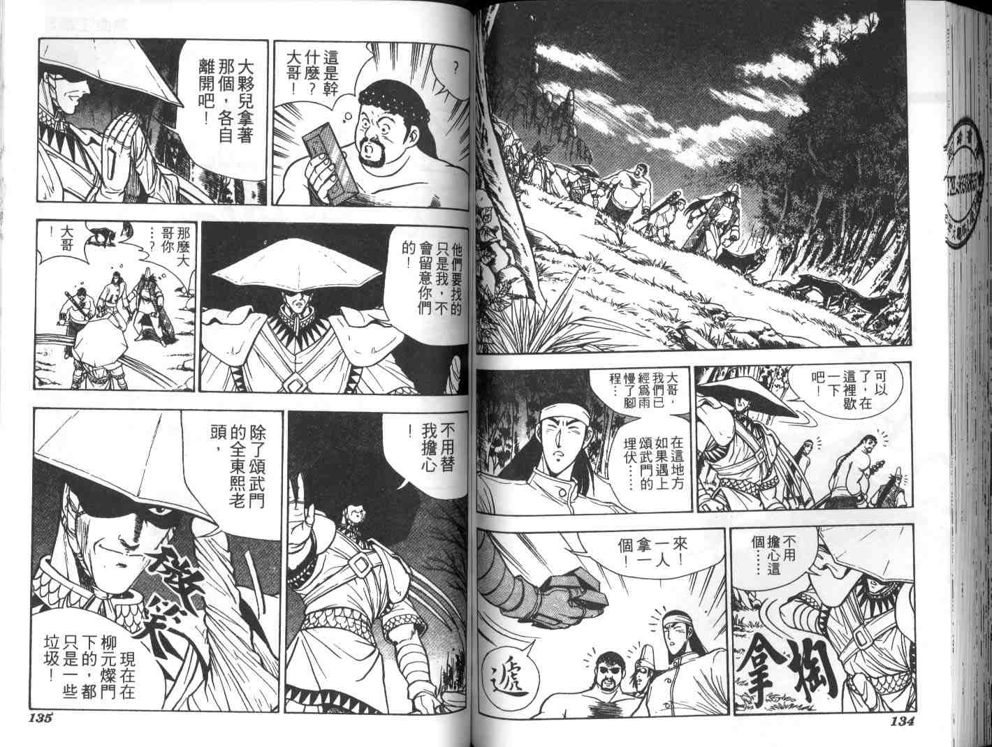 第64页