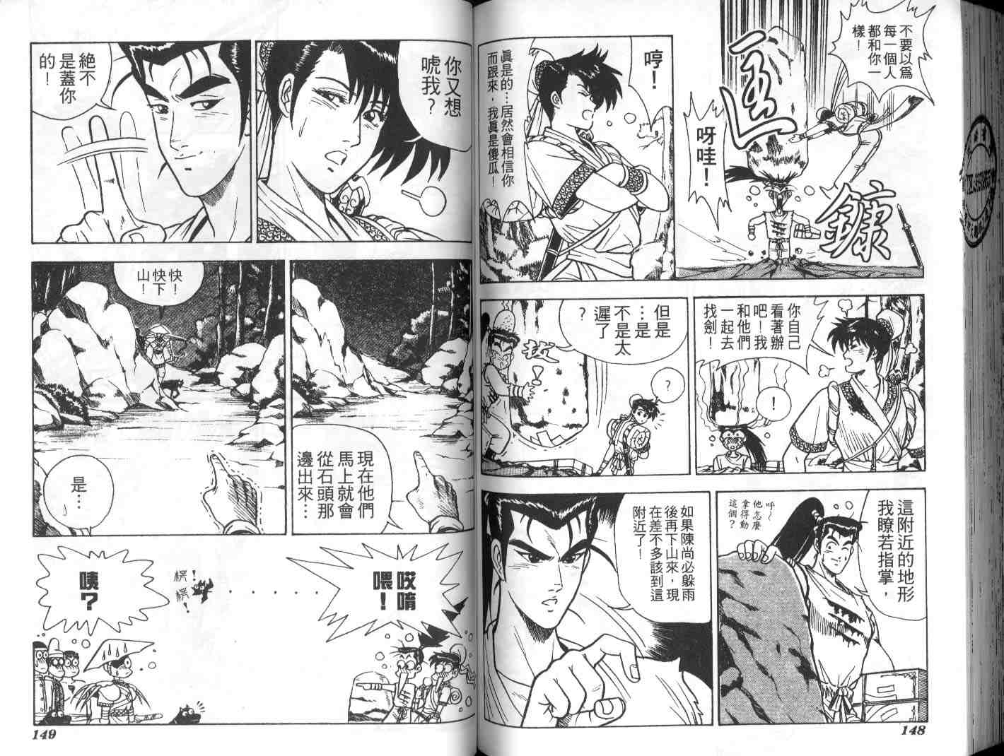 第71页