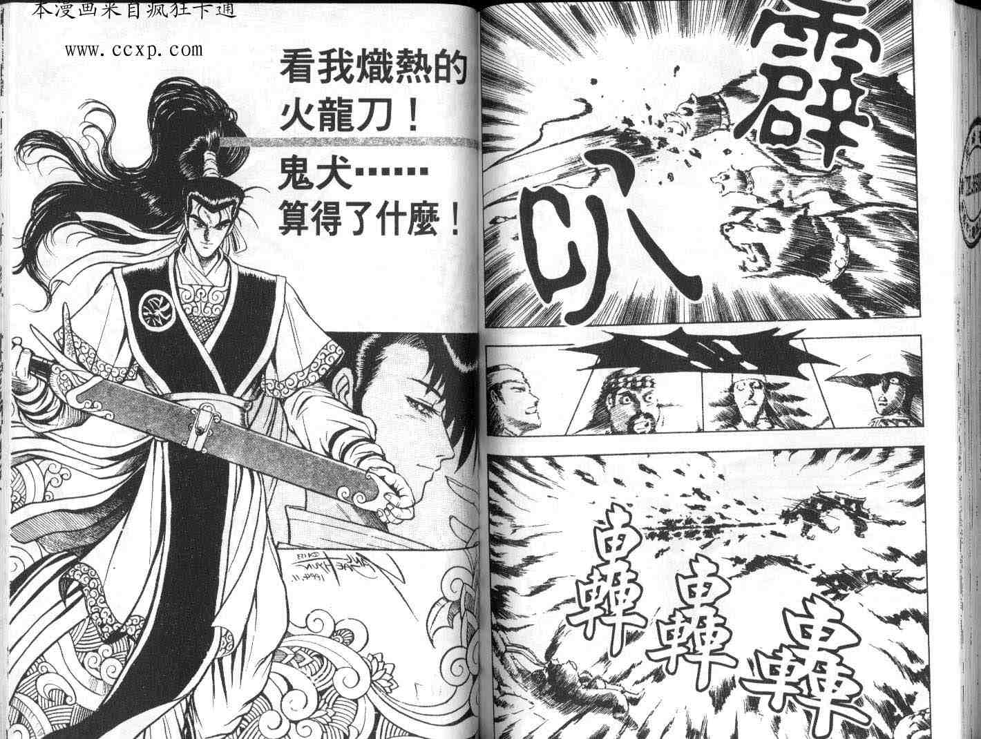 第80页
