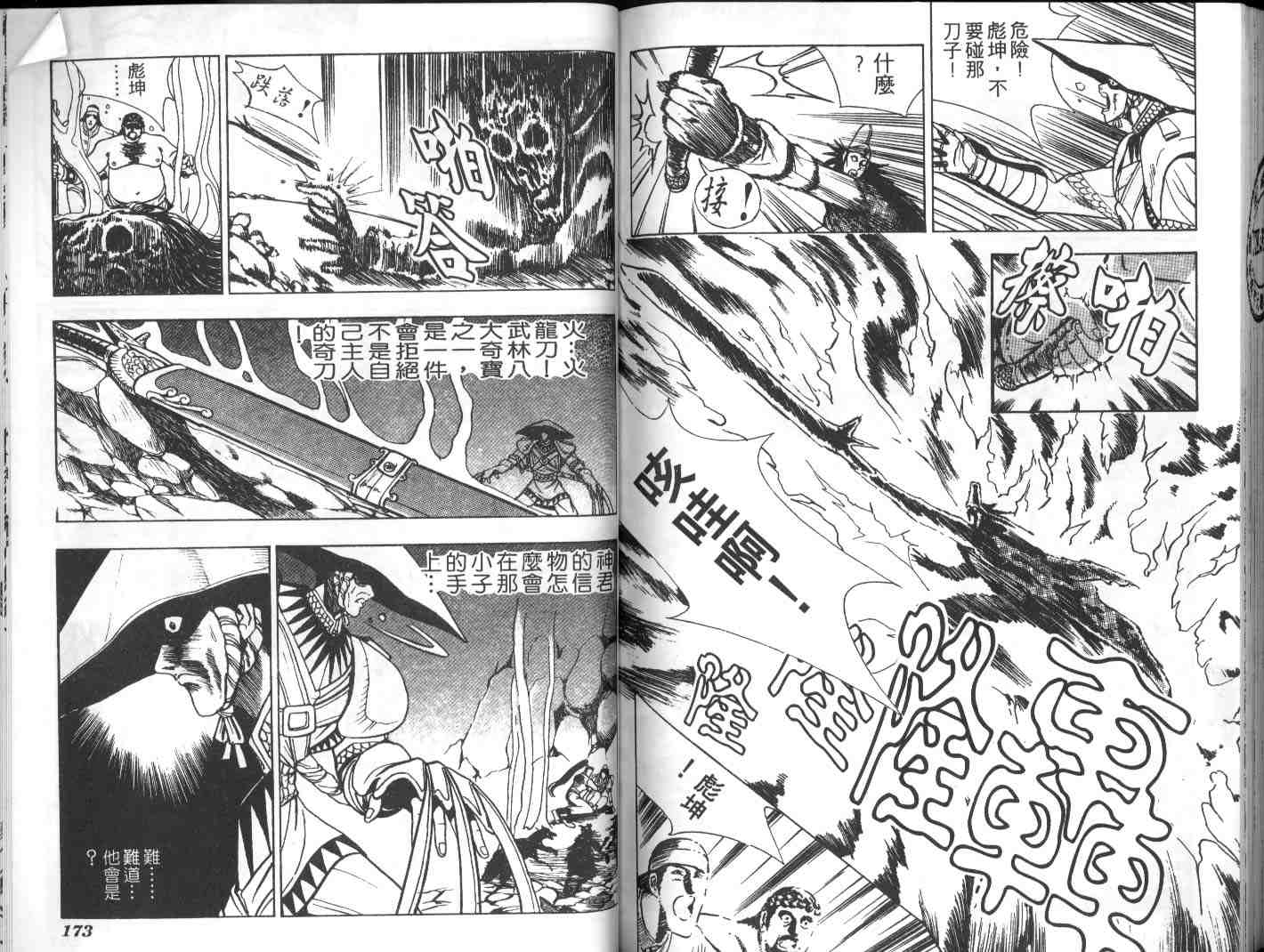 第83页
