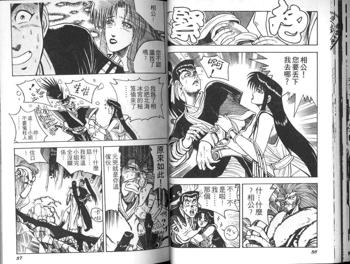 第27页