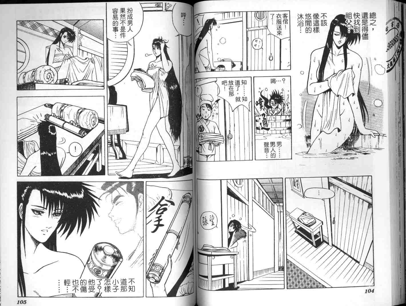 第51页