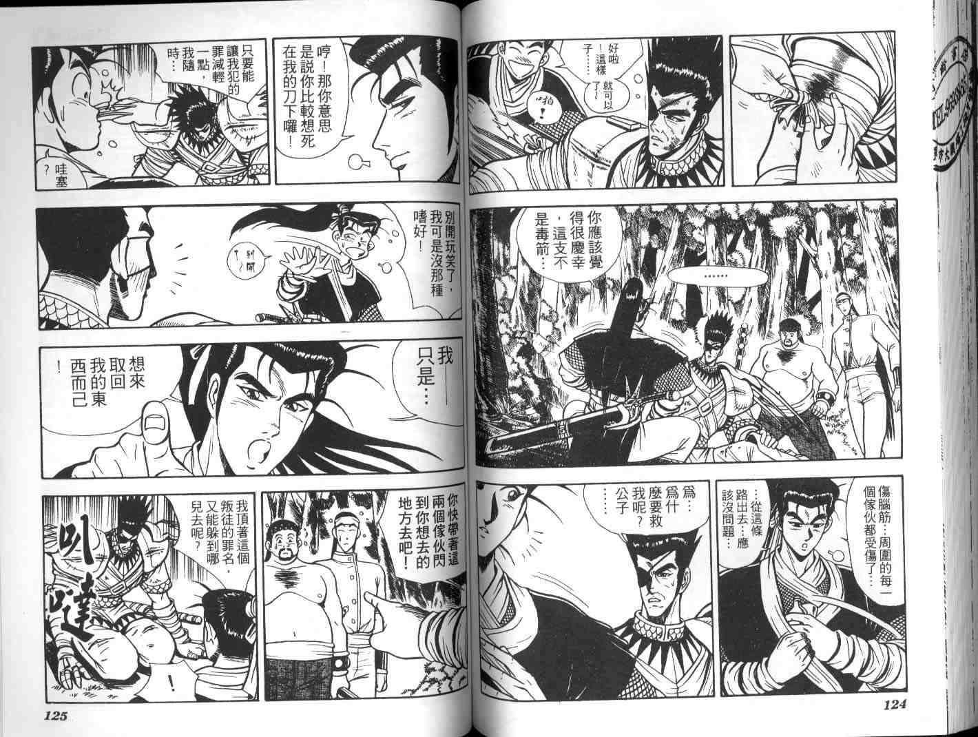 第60页